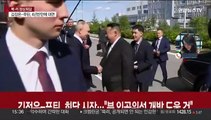 김정은-푸틴, 회담 시작…