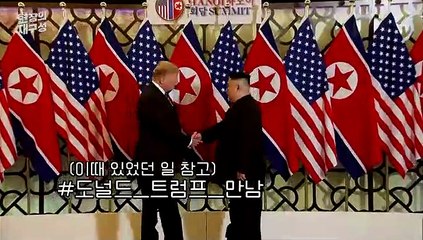 [현장의재구성] 북러 정상 만났다…'방러' 김정은이 택한 방탄열차