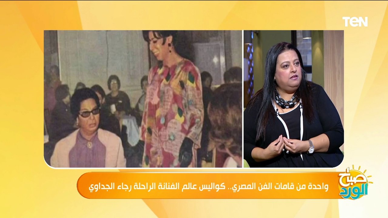 بتصحى الساعة  4 صباحا.. يوم في حياة الفنانة رجاء الجداوي تكشف كواليسه إبنتها