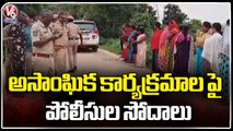Police Holds Community Contract Programme On Anti Social Events | Rajanna Sircilla | V6 News