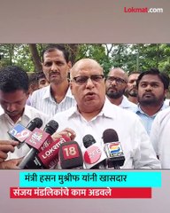 कोल्हापुरात शिंदे राष्ट्रवादी गटात पडली वादाची ठिणगी_1