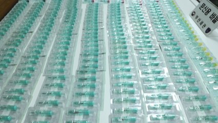 불법 마취 크림 밀수업체 검거...심각한 부작용 위험 / YTN