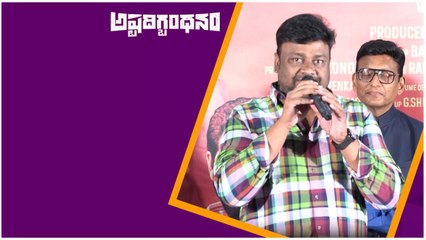 Sai Rajesh Emotional Speech ఆ కష్టం పడ్డవాడికే తెలుస్తుంది | Ashtadigbandhanam