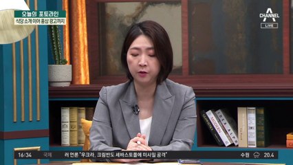 식당 소개 이어 홍삼 광고까지…구독자 “의사샘 추천 제품”