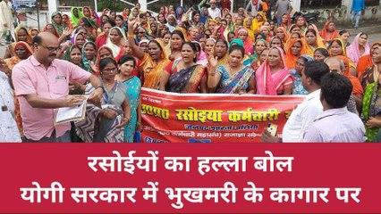 बलिया में "दलाल हैं बीएसए" का गूंजा नारा, सड़क पर हुआ संग्राम