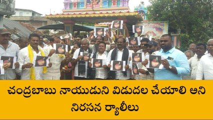 బాపట్ల జిల్లా: బాబుతో మేమంతా.. ప్లకార్డులతో టీడీపీ భారీ ర్యాలీ