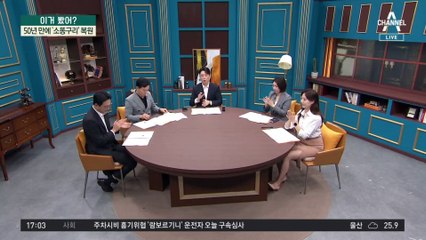 50년 만에 ‘소똥구리’ 복원