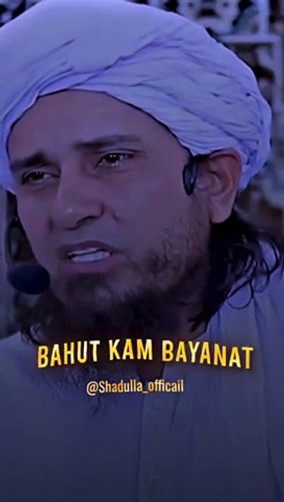 Dadhi Katna Gunnah Hai - Mufti Tariq Masood Sahab #tariqmasoodbayan #tariqmasoodofficial #muftitariqmasoodshortclips #reels #reelsvideo #muftitariqmasoodspeeches #islamicreels #explore #explorepage #reelitfeelit #ree