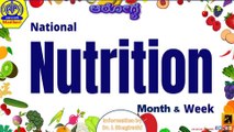 HEALTH PROGRAMME | NATIONAL NUTRITION MONTH AND WEEK | INTERVIEW WITH DR. L BHAGIRATHI