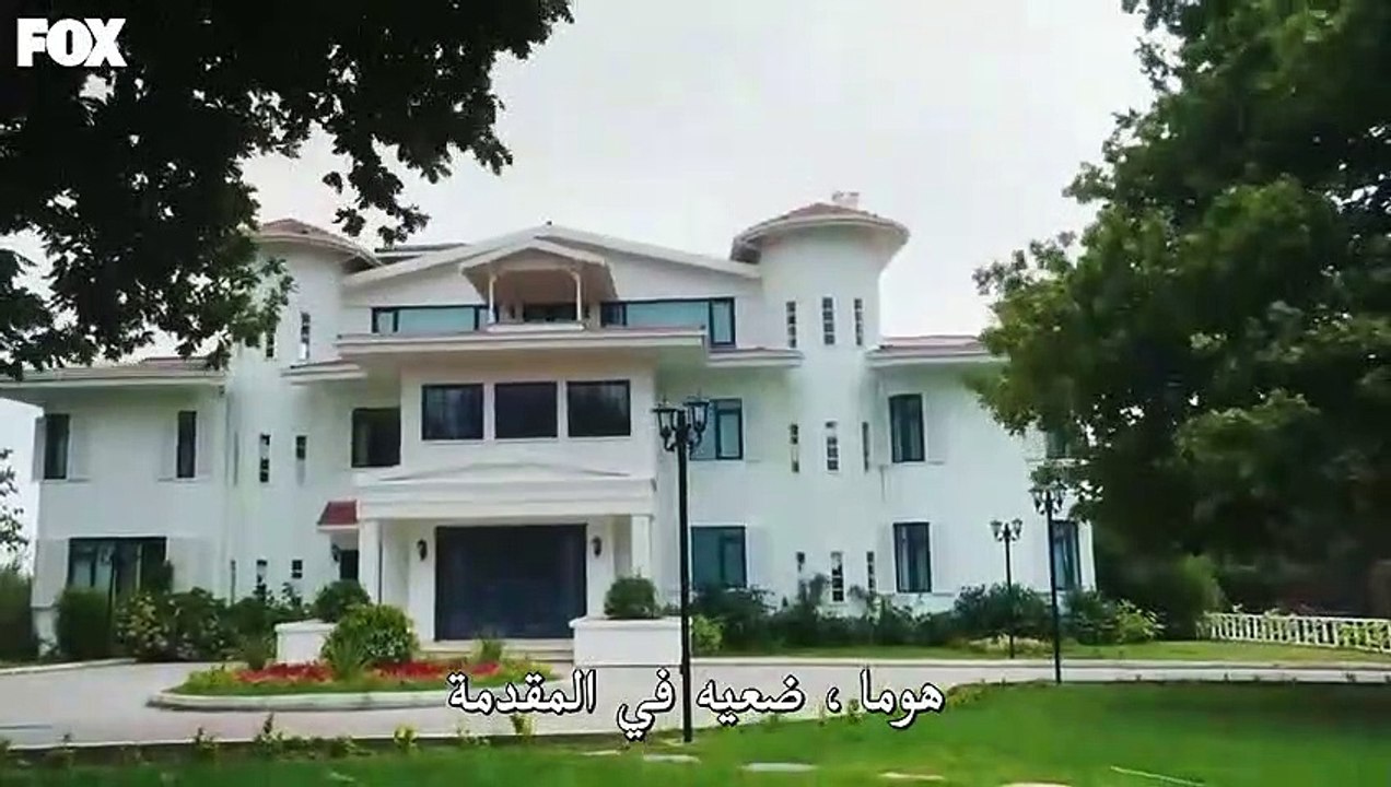 مسلسل المتوحش الحلقة 1 مترجمة بارت 2 part 1/1