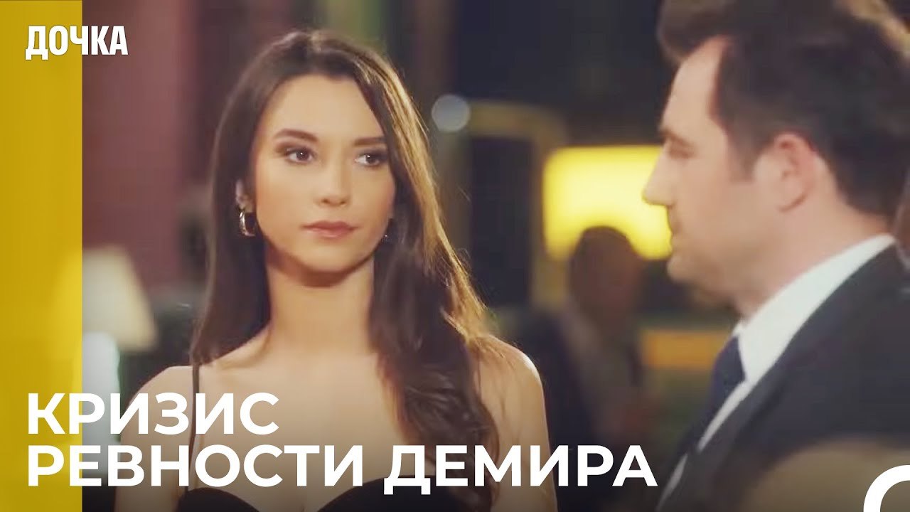 Джандан и Мурат идут ужинать - Дочка 71 Серия