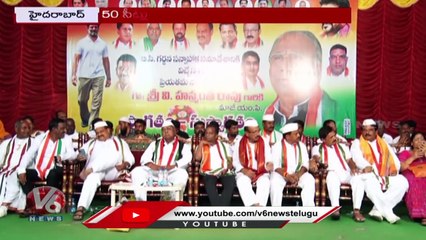 Congress Party Focus On Giving MLA Tickets To BC Candidates In Telangana Elections | V6 News