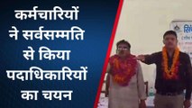 कानपुर देहात: सिंचाई संघ के नए पदाधिकारियों ने पुरानी पेंशन बहाली की मांग पर दिया जोर