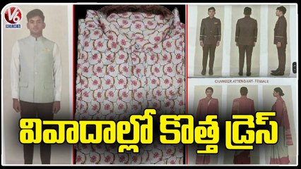 Ground Report : New Dress Code For Parliament Staff In New Parliament | V6 News