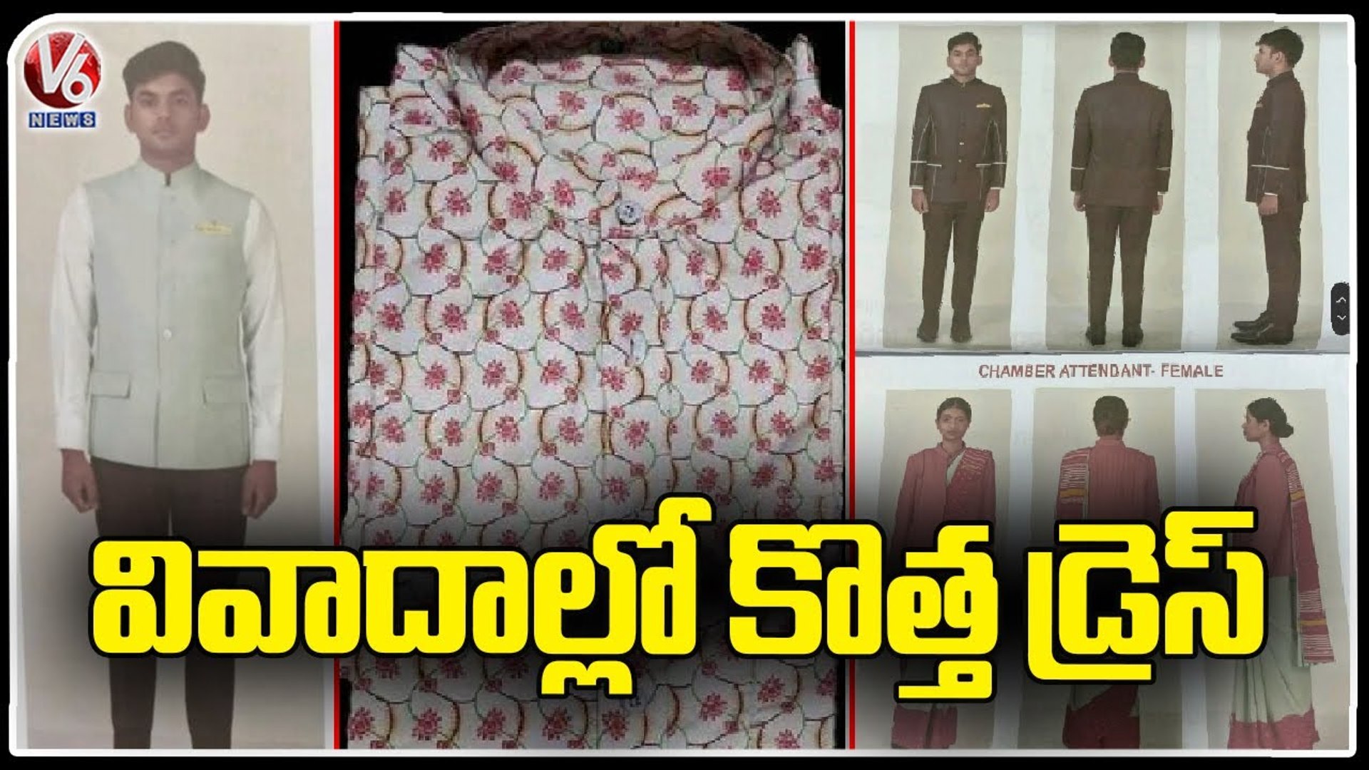 Ground Report : New Dress Code For Parliament Staff In New Parliament | V6 News