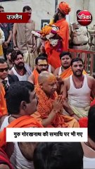 महाकाल मंदिर में यूपी के सीएम