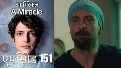 आ मिरेकल 151 (हिन्दी डुब्बड) - A Miracle (Hindi Dubbed)