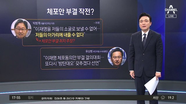 이재명 면전서 박지현 눈물…“총선용” 지적 받자 한 말은?