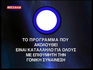 ΜΑΤΩΜΕΝΟ ΗΛΙΟΒΑΣΙΛΕΜΜΑ - 1959 - TVRip - 720x536