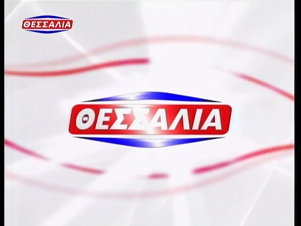 ΜΑΖΙ ΣΟΥ ΓΙΑ ΠΑΝΤΑ - 1966 - TVRip - 720x540