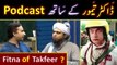 Dr. Taimur Rahman kay sath _ Firqawariyat _ peh PODCAST !! 16_Questions with Engineer Muhammad Ali