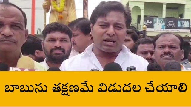 వికారాబాద్: రాజకీయ కక్షలతోనే చంద్రబాబు అరెస్టు..!