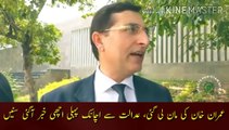 Imran Khan was accepted | Imran Khan was accepted, the first good news suddenly came from the court