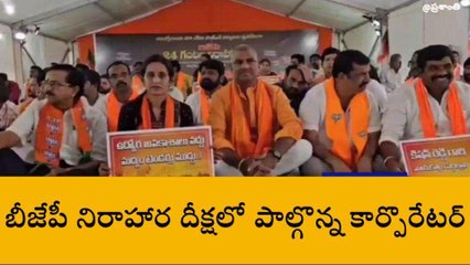 రంగారెడ్డి: ప్రజలకు ఇచ్చిన హామీల అమలులో కేసీఆర్ విఫలం..!