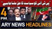 ARY News 4 PM Headlines 13th September 2023 | Rana Sanaullah PTI kay haq may Bol Paray