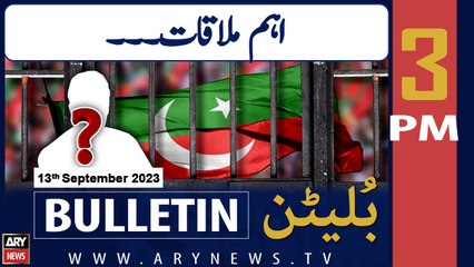ARY News 3 PM Bulletin |   | 13th September 2023