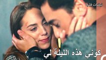 طعام عشاء رومانسي من أيلول لعلي عساف - نبضات قلب الحلقة 21