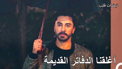التقى علي عساف بنازلي بدون اخبار أيلول - نبضات قلب الحلقة 21