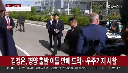 4년 만의 북러 정상회담…"북한 위성 개발 도울 것"