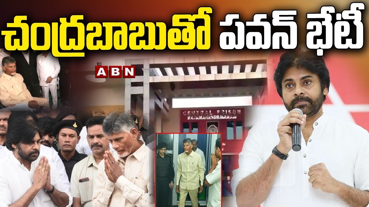 చంద్రబాబు తో పవన్ భేటీ _ Pawan Kalyan Meeting with chandrababu _ ABN Telugu