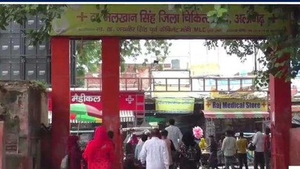 अलीगढ़: जिले में पैर पसार रहा डेंगू, निरंतर बढ़ रहे मरीज