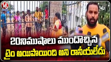 Candidates Fires On College Management Over Not Allowing To JL Exam | Suryapet | V6 News