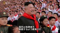 「新  潜入！北朝鮮」徹底！ミリタリー大全（字）