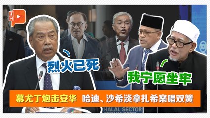 允许DNAA者会受罚？哈迪：死后将受审