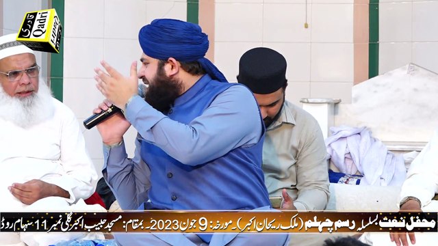 Zameen maili nahi hoti zaman maila nahi hota - Ahmed raza qadri