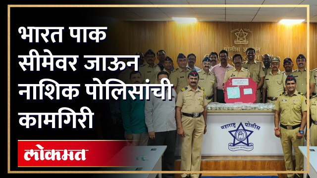 उद्योगपतीचे अपहरण पोलिसांची दबंग कामगिरी, ऐकून थक्क व्हाल...