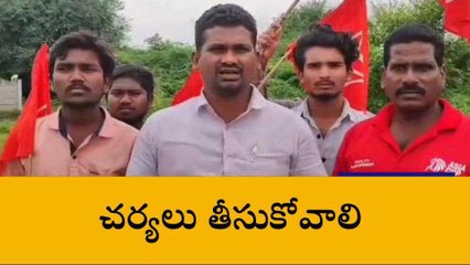 నిజామాబాద్: భూములను కబ్జా చేసిన వారిపై చర్యలు తీసుకోవాలి