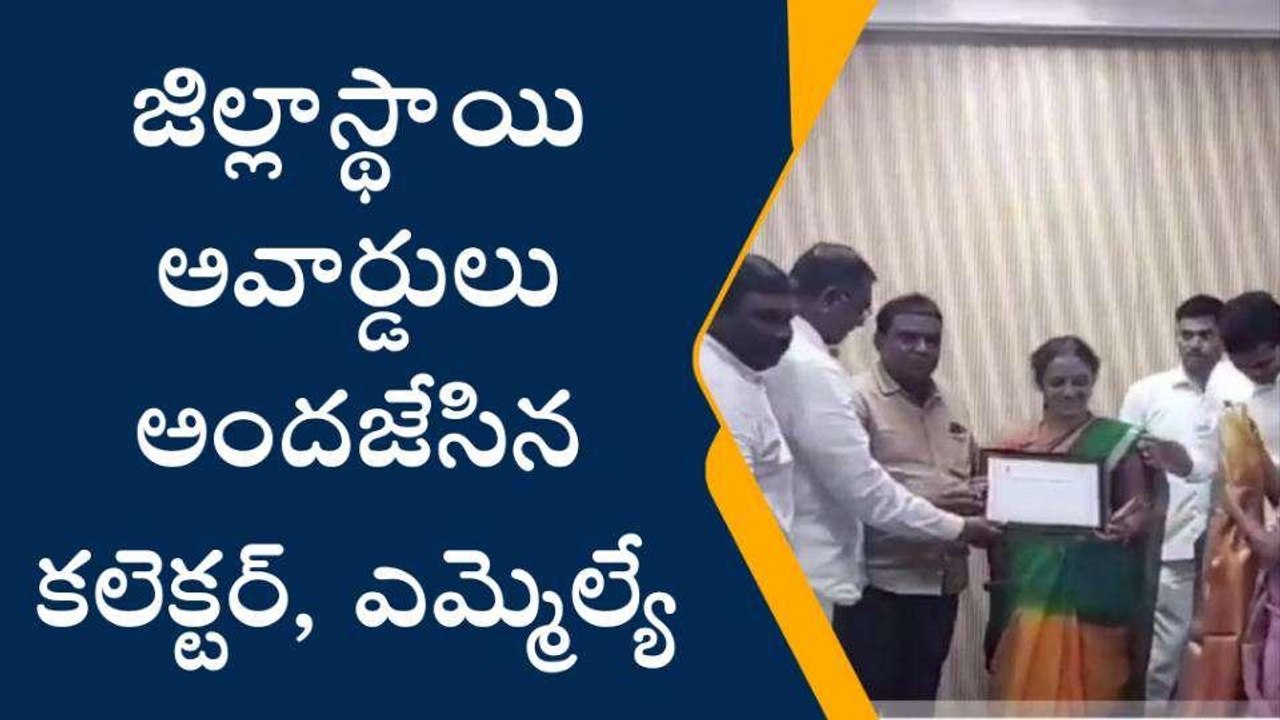 పెద్దపల్లి: అందరి కృషి వల్లే జిల్లాకు జాతీయ స్థాయి అవార్డులు..!