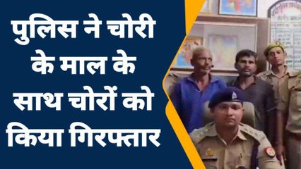 जालौन: पुलिस ने दो चोरों को किया गिरफ्तार,देखें कहा दिया था घटना को अंजाम