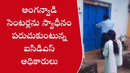 కరీంనగర్: తాళాలు పగలగొట్టిన అధికారులు.. కారణం ఇదే