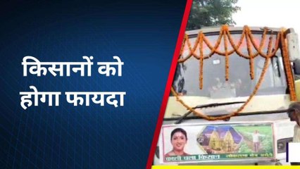 अमेठी के किसान सीखेंगे खेती, सांसद की पहल पर वाराणसी रवाना हुआ किसानों का जत्था