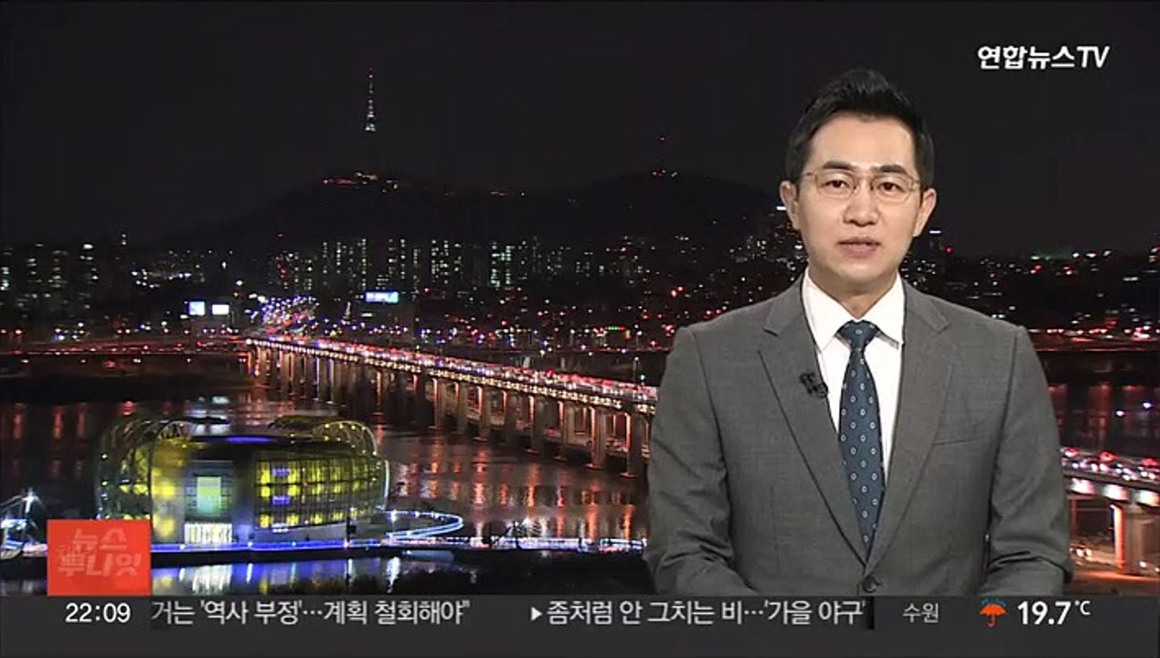 삼척 뺑소니 운전자 영장 기각…2차 음주 뺑소니 40대도 입건