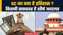 Supreme Court की History क्या है, Indian Constitution ने क्यों बनाया पावरफुल?|वनइंडिया हिंदी #Shorts