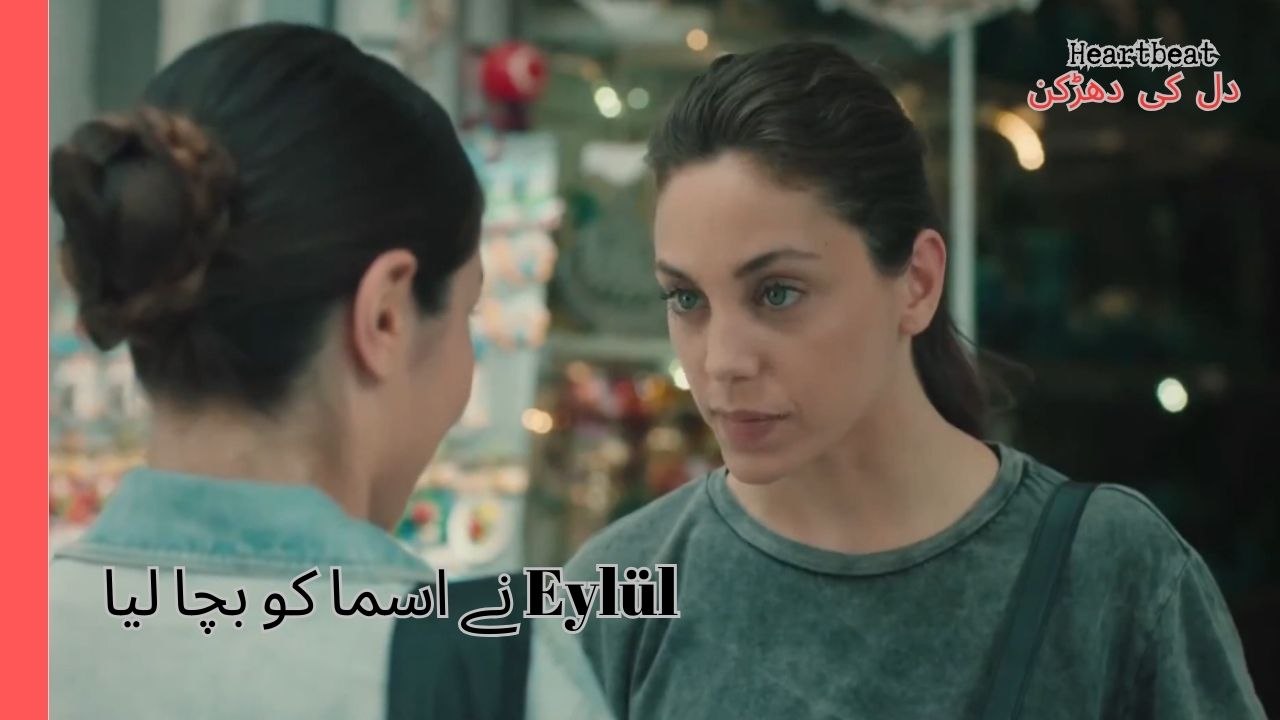Eylul اسما کو بچاتا ہے - دل کی دھڑکن قسط 1