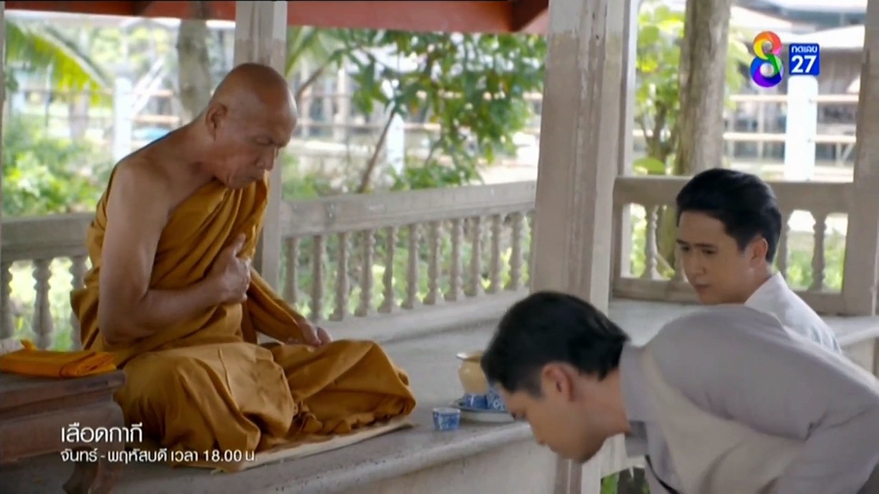 เลือดกากี EP.25
