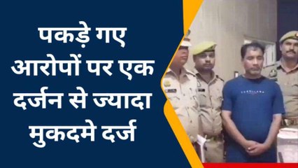 पीलीभीत: मुठभेड़ के बाद अंतरराष्ट्रीय अफीम तस्कर को पुलिस ने किया गिरफ्तार